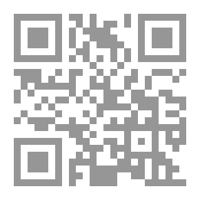 Qr Code صندوق باندورا ؛ هوامش على خطابات الهوية والعنف