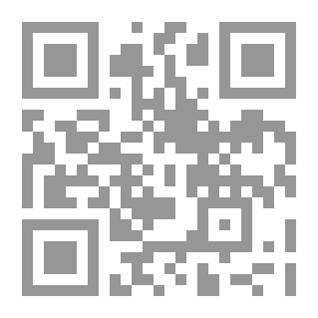 Qr Code السراب والنبع