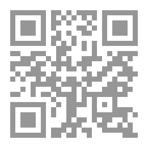 Qr Code دور المقاصد في التشريعات المعاصرة