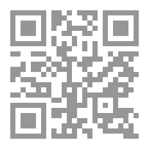 Qr Code آثار الإمام إبن القيم الجوزية ـ المجموعة التاسعة