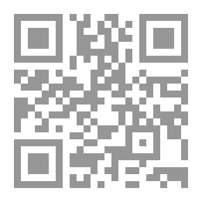 Qr Code المهارات التدريسية والتدريب الميداني في ضوء الواقع المعاصر للتربية الرياضية (مفاهيم- مبادئ – تطبيقات)