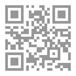 Qr Code الاستعارة المرفوضة في الموروث البلاغي والنقدي