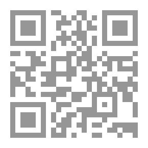 Qr Code الحقوق العينية الأصلية ؛ الملكية والحقوق المتفرعة عنها - أسباب كسب الملكية