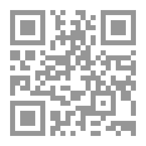 Qr Code Pretty Much Moving - Part Two
