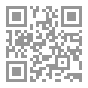 Qr Code في التفسير الصوفى للقرآن الكريم