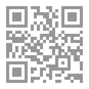 Qr Code أضف نوناً: قراءة في نون أديب كمال الدين