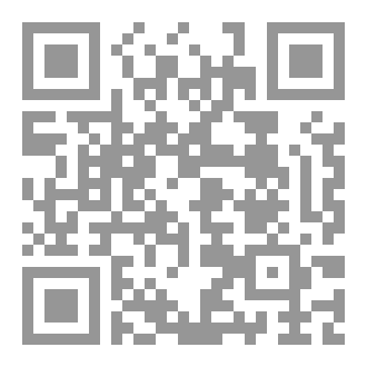 Qr Code المقاربة بالكفايات والتقويم الإدماجي