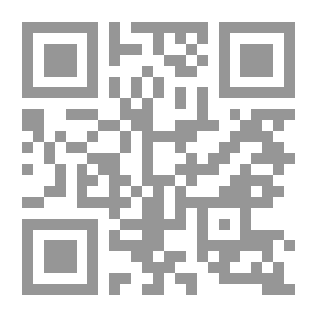 Qr Code حال المستفتي وأثره على الفتوى