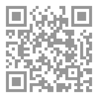Qr Code مسائل في التكفير pdf