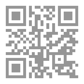 Qr Code في الشعر السياسي
