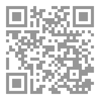 Qr Code رسالة إلى الإخوان