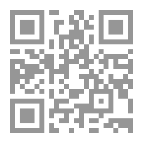 Qr Code تنازع الإختصاص بين القضاء الجنائي الدولي والتشريعات الوطنية