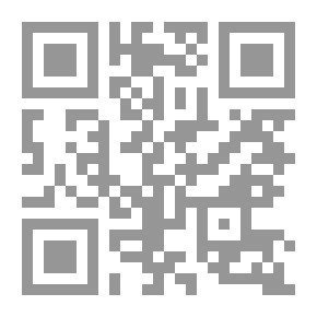 Qr Code linterdiction du Riba dans le Quran et la Sunnah-تحريم الربا في القرآن والسنة