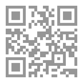 Qr Code شرح شرح نخبة الفكر في مصطلحات أهل الأثر وشرح النخبة نزهة النظر