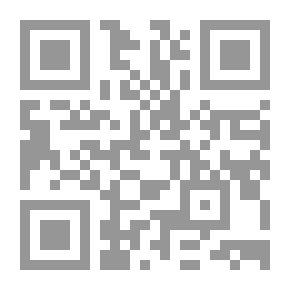 Qr Code المرشد في الاعراب والقواعد الاساسية للغة العربية