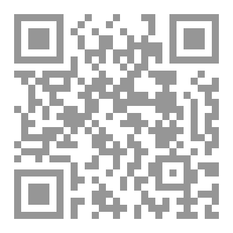 Qr Code كلمات الشمس