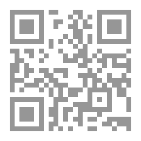 Qr Code تقاسيم الصخر