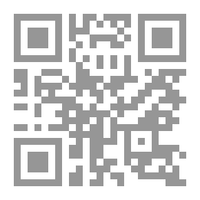 Qr Code علم الكلام وضرورات التجديد