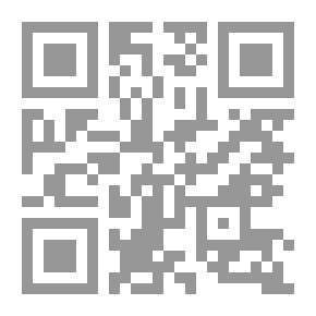 Qr Code طرائق التدريس الحديثة رؤية أكاديمية