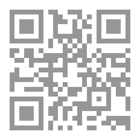 Qr Code دائرة الظل (123) (سلسلة ملف المستقبل)