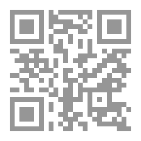 Qr Code النظر المقاصدي في حكم تولي بعض الولايات العامة والمناصب المهمة