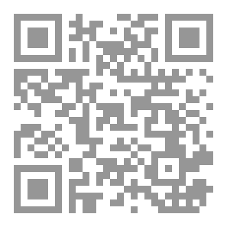 Qr Code صل قبل أن يصلى عليك