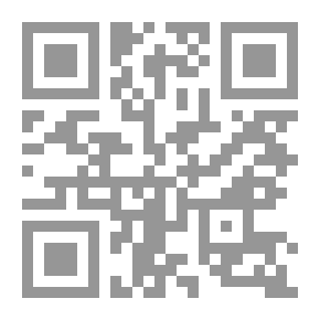 Qr Code كانوا على الدرب