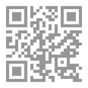 Qr Code مآثر الإنافة - الجزء الأول
