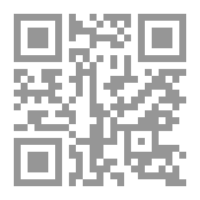 Qr Code مختصر السيرة النبوية عن سيرة رسول الله