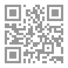 Qr Code The Completed Statement In Explaining The Investigations Of The Qur’an And Sunnah From The Book Al-Mustafa