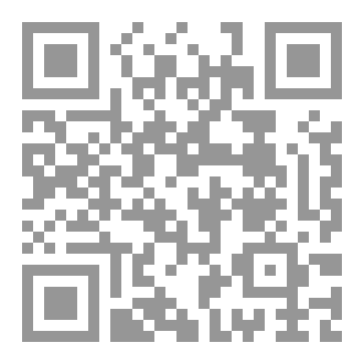 Qr Code رِسالَةُ_العَدْلِ_فِي_بَيانِ_حَالَ_الخَضِرِ_لِنُعْمانَ_بَاشَا_دِراسَةٌ