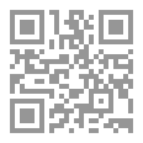 Qr Code إطلالة (الكتاب الخامس) – نصوص أدبية-