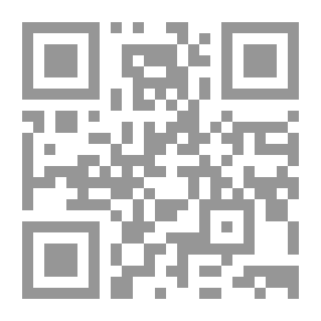 Qr Code إتحاف ذوي الهمم العالية بذكر أدلة العشماوية