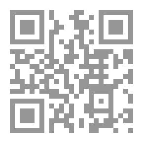 Qr Code مسألة التقريب بين المذاهب الإسلامية - أسس ومنطلقات