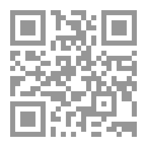 Qr Code صناعة التشريعات القانونية ` الضوابط الدستورية واللغوية `