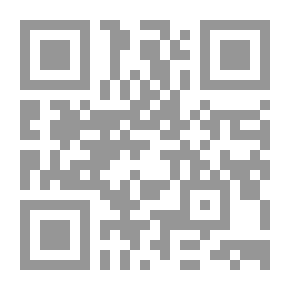 Qr Code قمر خنثي