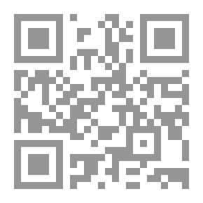 Qr Code ترجمة البلاغة القرآنية بين أسئلة الهوية وثقافة الآخر