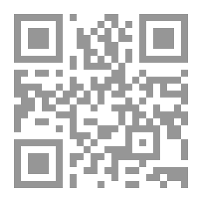 Qr Code المطهرات وأمراض الإنسان والحيوان (سلسلة كتاب المعارف العلمي، 9)