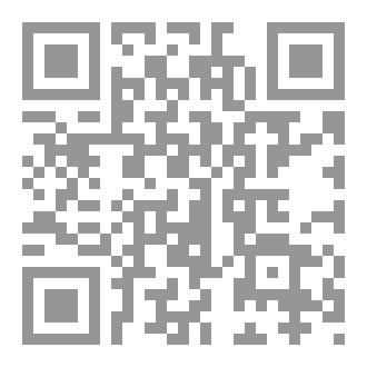 Qr Code عدة المهاجرين