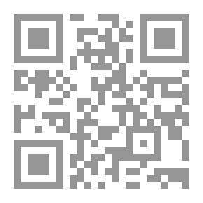 Qr Code الخنزرة