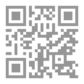 Qr Code أصول الاعتقاد في سورة يونس