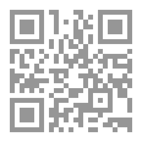 Qr Code النظام القانوني لإثبات الجنسية