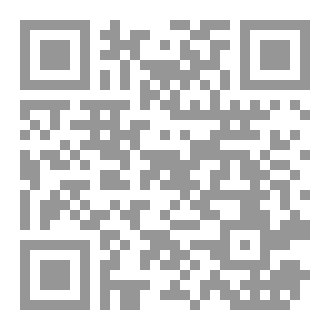 Qr Code حقوق الباحثين والملكية الفكرية فى ظل التحول الرقمى والذكاء الاصطناعي