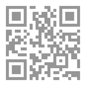 Qr Code القواعد والإشارات في أصول القراءات