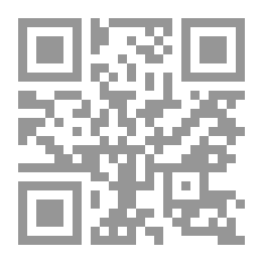 Qr Code رفع الحاجب عن مختصر ابن الحاجب في أصول الفقه 1/3