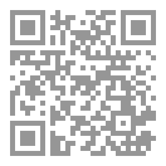 Qr Code بطلان التصرفات والعقود