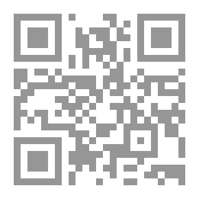 Qr Code الحماية الجنائية للعلاقة الزوجية - دراسة مقارنة