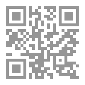 Qr Code فتح الباري شرح صحيح البخاري ج10