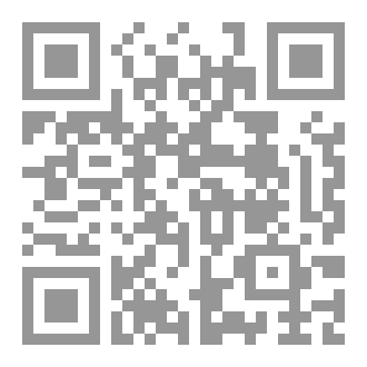 Qr Code ربما النهاية...