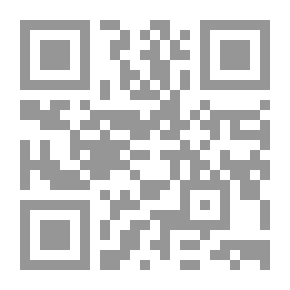 Qr Code العولمة: طبعتها - وسائلها - تحدياتها - التعامل معها